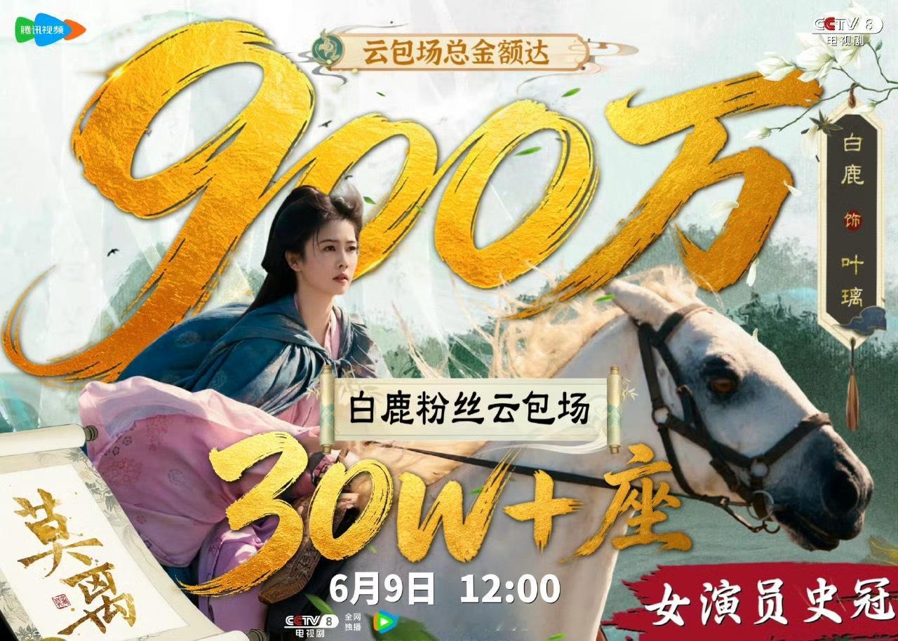 粉丝真是大冤种，让制片方包呗