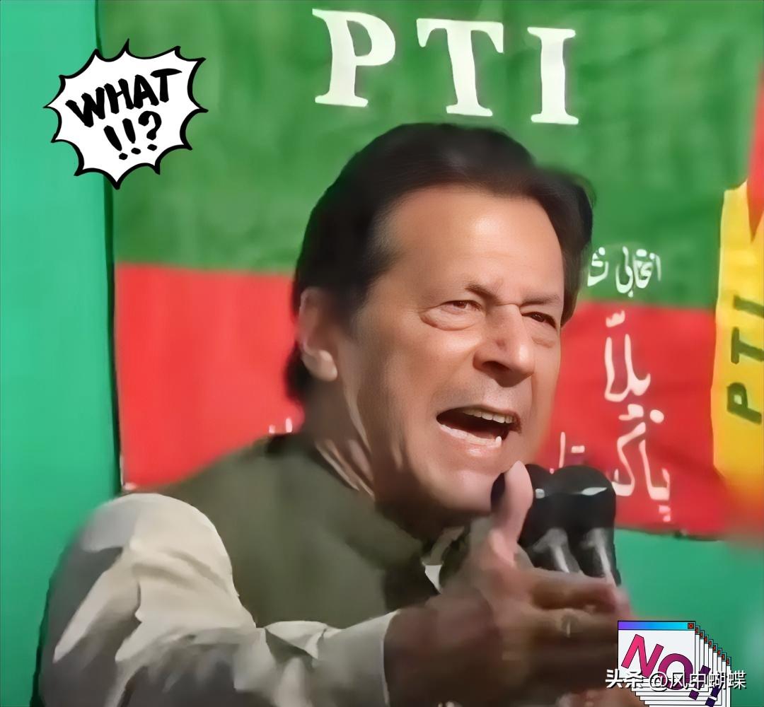 最新快讯！
巴基斯坦正式宣布了


巴基斯坦前总理伊姆兰·汗及其妻子因总理任内私