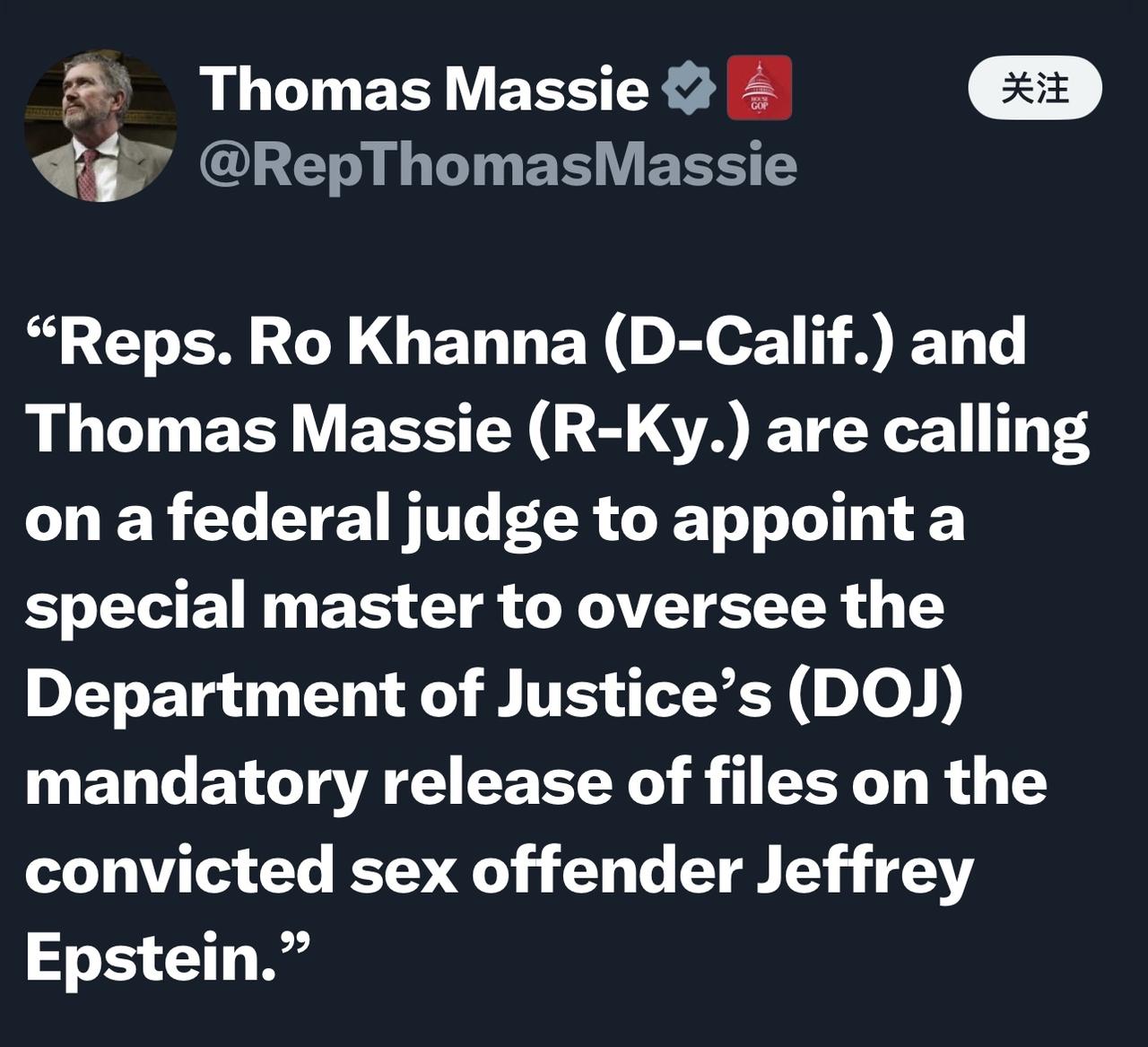 美国众议员罗·卡纳（加州民主党）和托马斯·马西（肯塔基州共和党）呼吁联邦法官任命