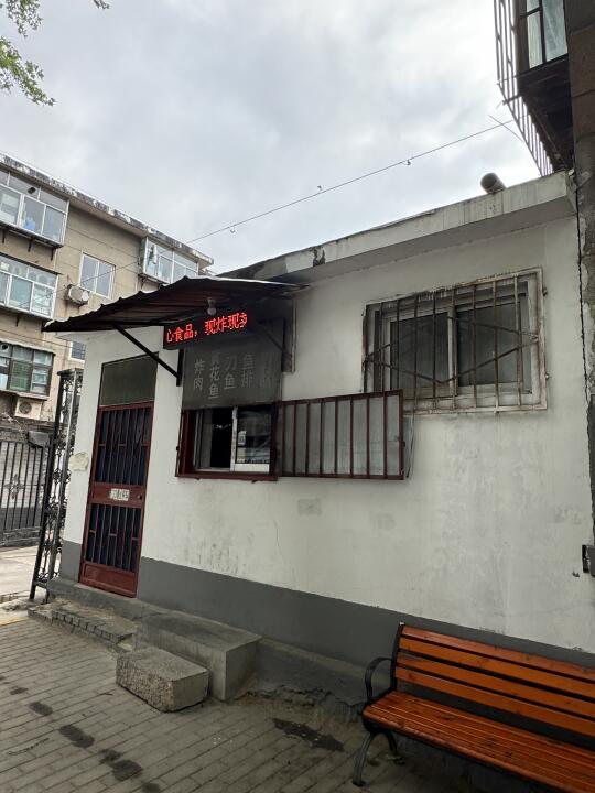 淄博！！没有门头…慕名而来！！