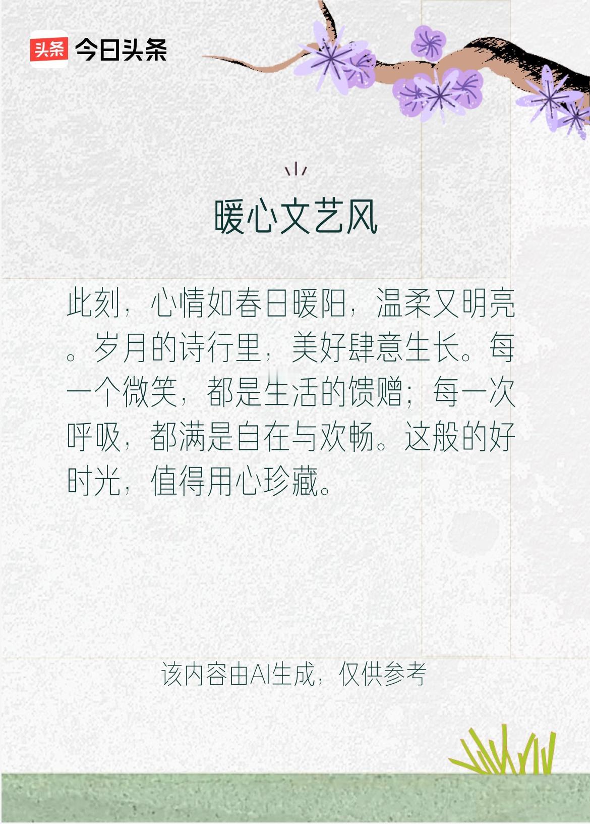 戳这里👉和我一起作诗词歌赋，赢万元大礼～