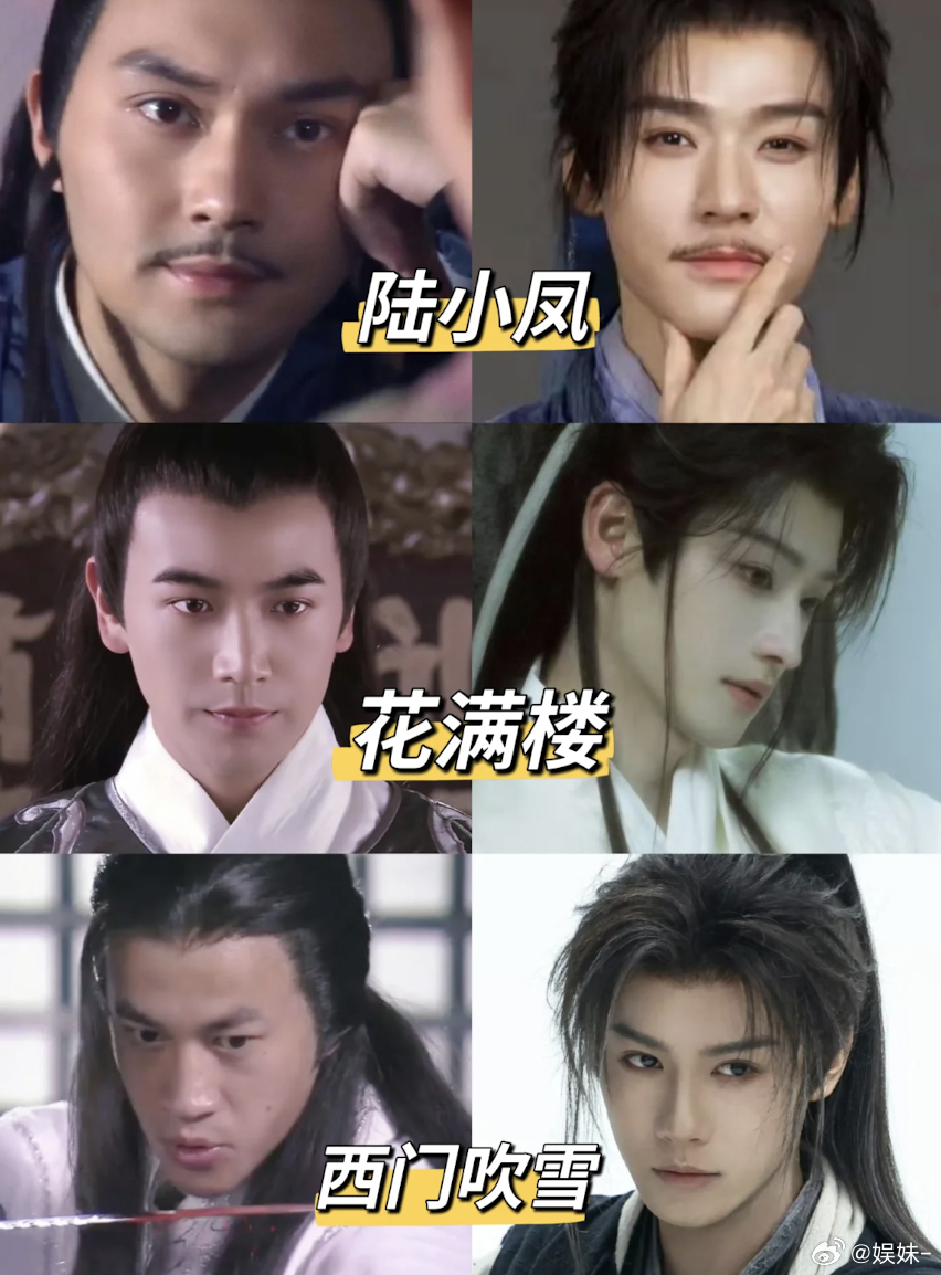 一代人有一代人的陆小凤，我只认 张智霖 演的陆小凤 