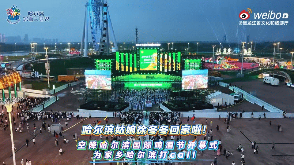 徐冬冬回哈尔滨喊话全世界游客徐冬冬回家乡好松弛没有华丽礼服，简约T恤配棒球帽，徐