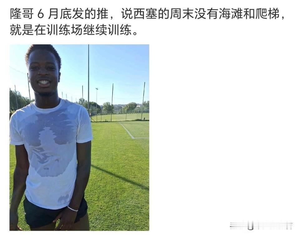 阿尔法乔·西塞‌！阿莫林谈阿尔法乔·西塞‌！阿莫林为什么会对阿尔法乔·西塞‌格外