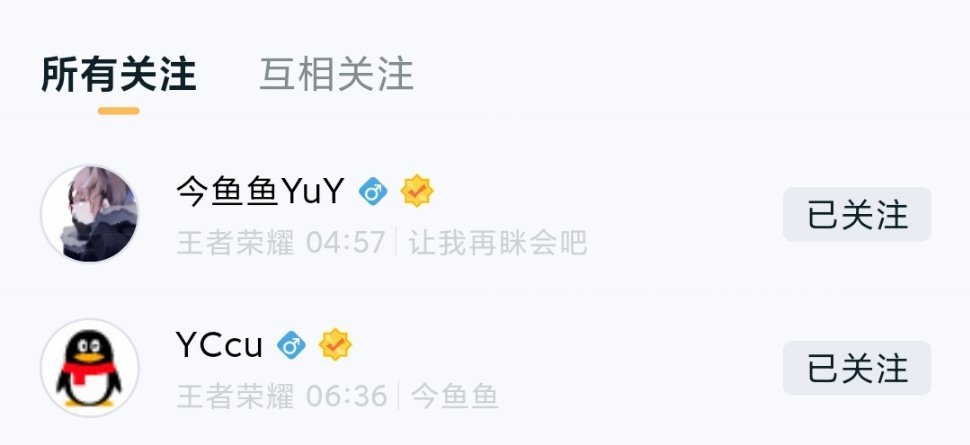 要问一站式的俱乐部+宿舍带给了翔哥什么，会回答进一步带给了他熬夜到天明的底气 