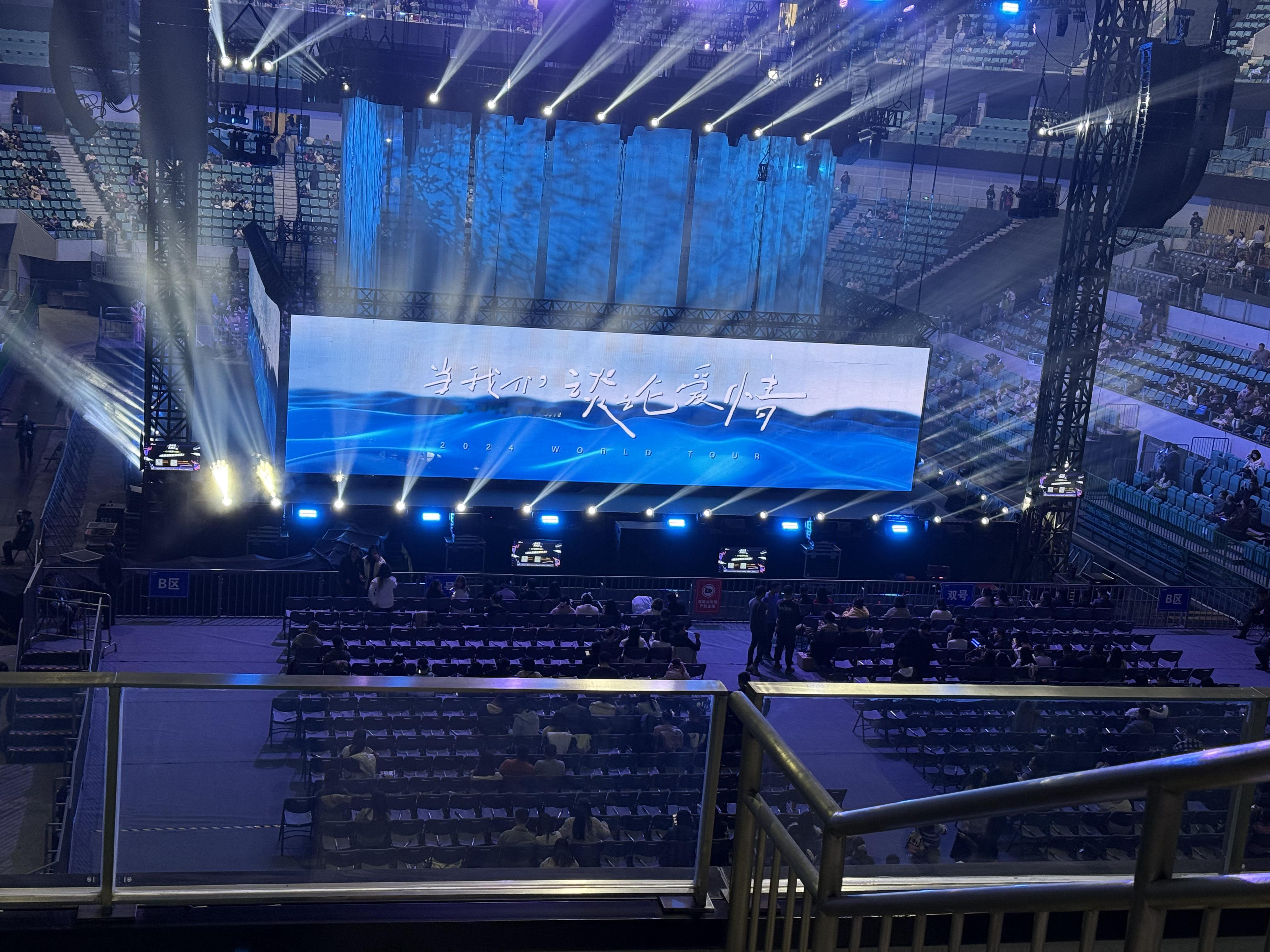 梁静茹西安演唱会 来喽，今天这个看台位置绝了，视野好的离谱，感觉比内场香太多了！