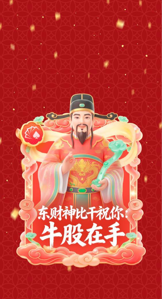 股票    先生们，女士们，亲爱的朋友们，大家早～上～～好有没有准备好吃肉呢，我