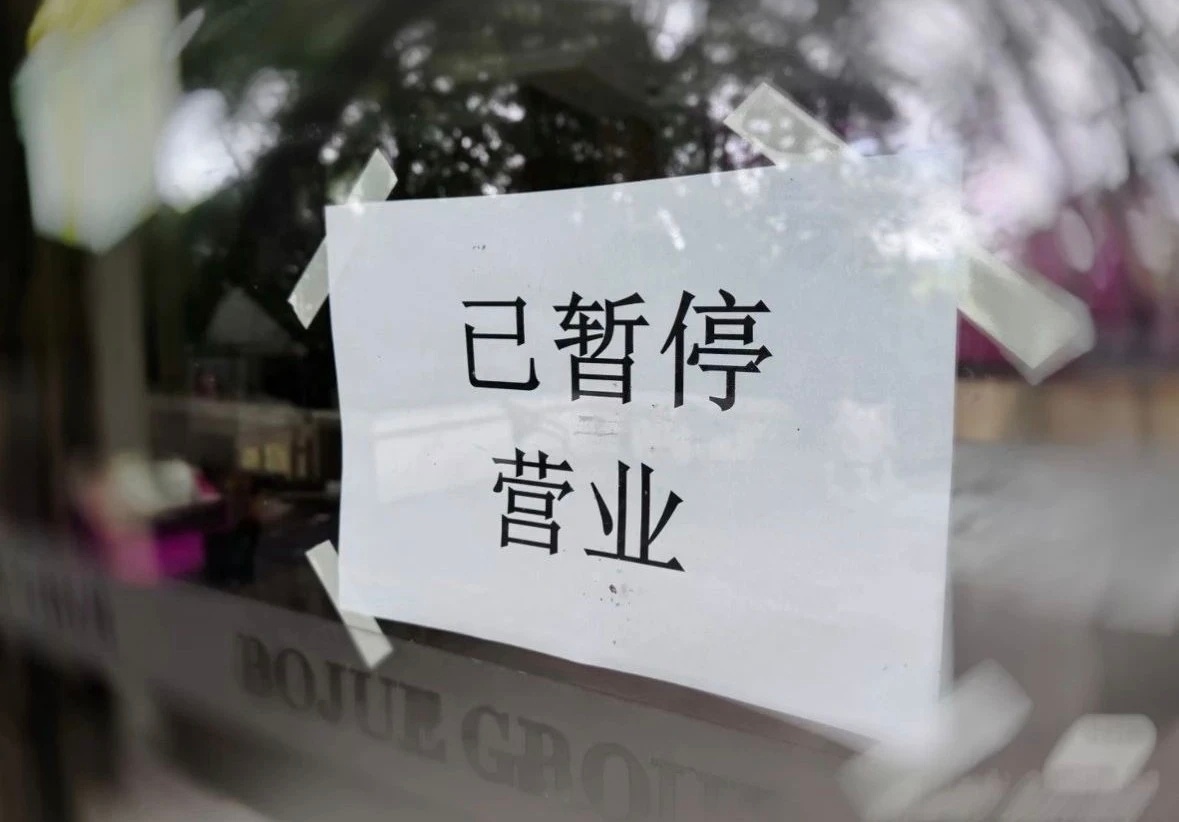 铂爵旅拍事件进展还记得到处都是洗脑广告，“铂爵旅拍！想去哪拍，就去哪拍”，现在只