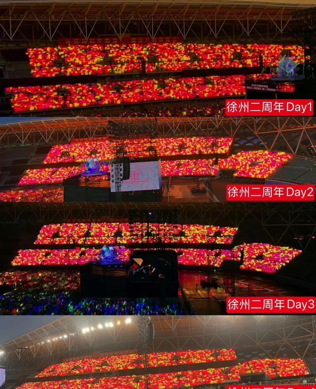 四天的红海 铲丝女神们好棒 苏新皓 铲丝 苏新皓红海