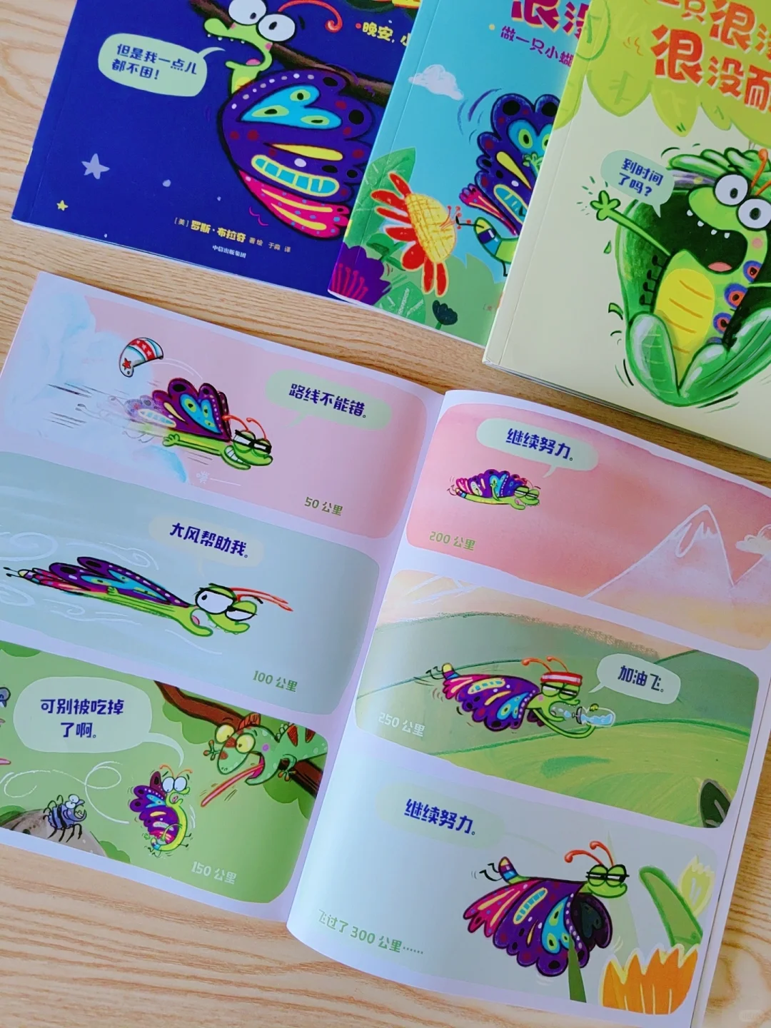 没耐心小孩快看！有只戏精毛毛虫在演你