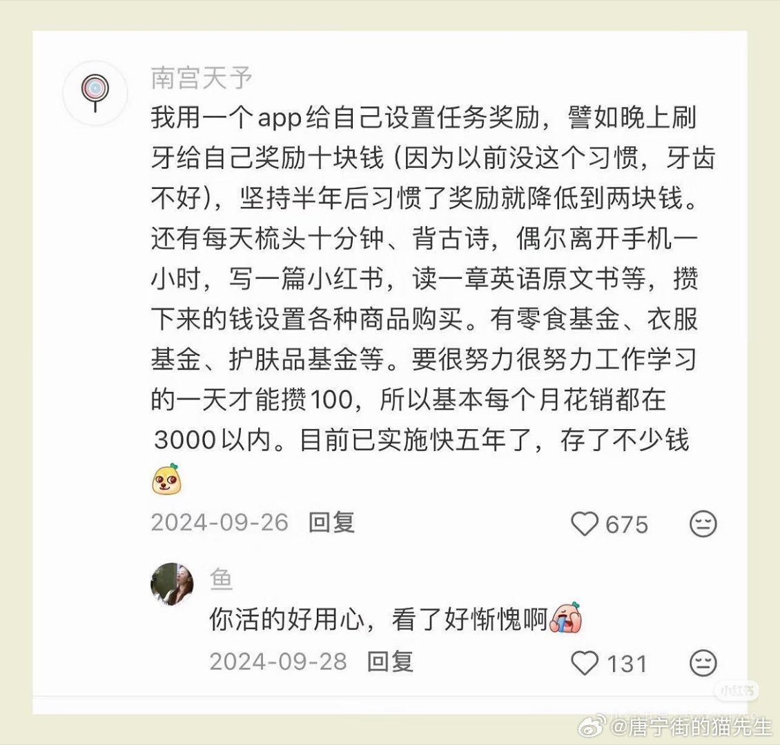 寒冬经济下网友省钱的小tips 
