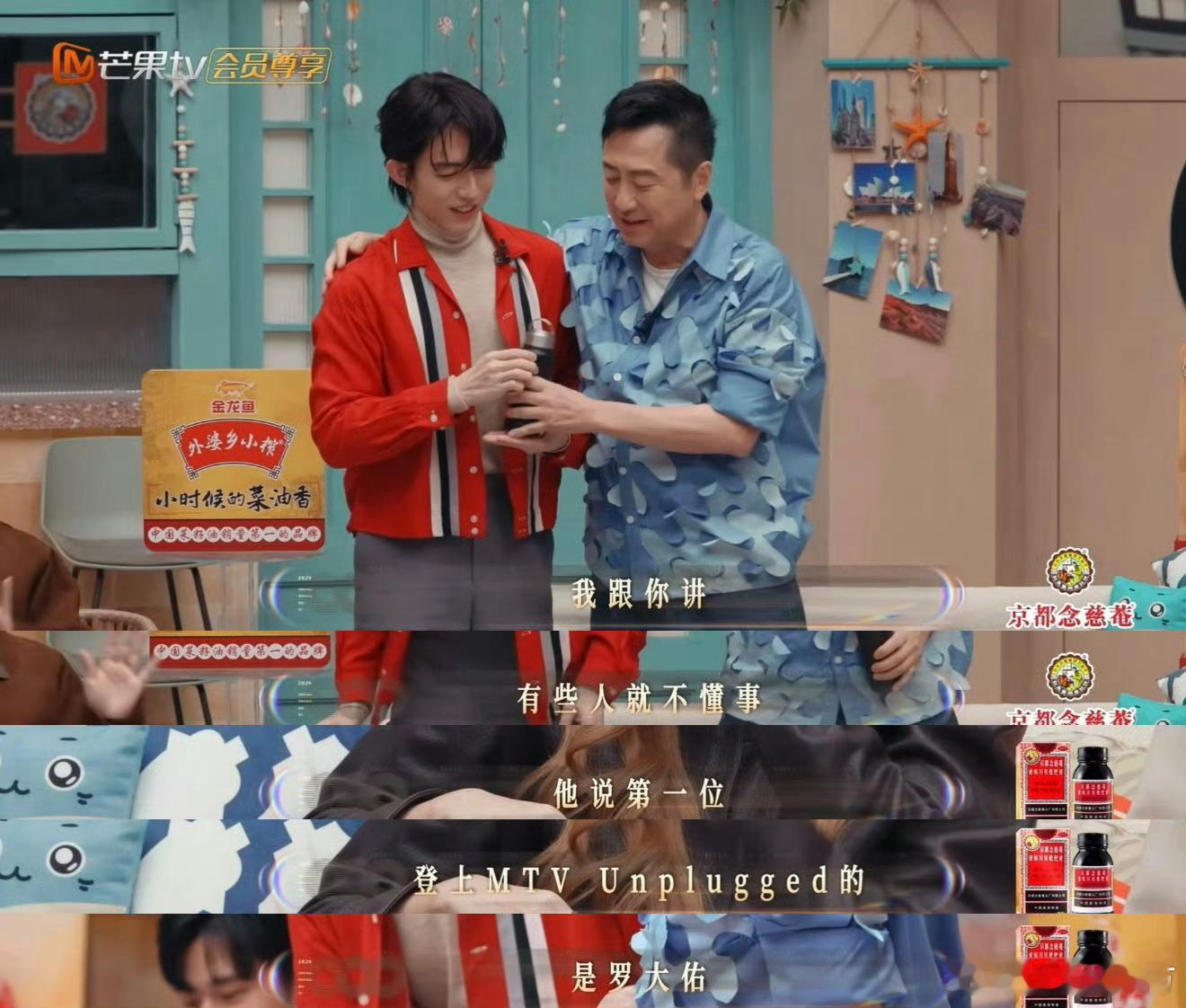 庾澄庆正是记仇的年纪林宥嘉说他写了第一位登上MTV Unplugged的华语男歌