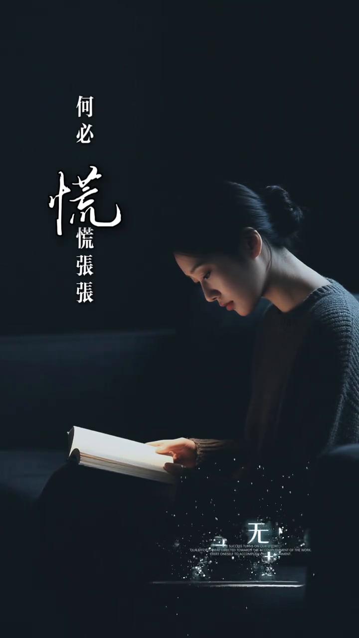 道一趟，吃过苦，受过伤，人生无悔。这一趟，为的漂亮，不逞强，守住内心，坦坦荡。这