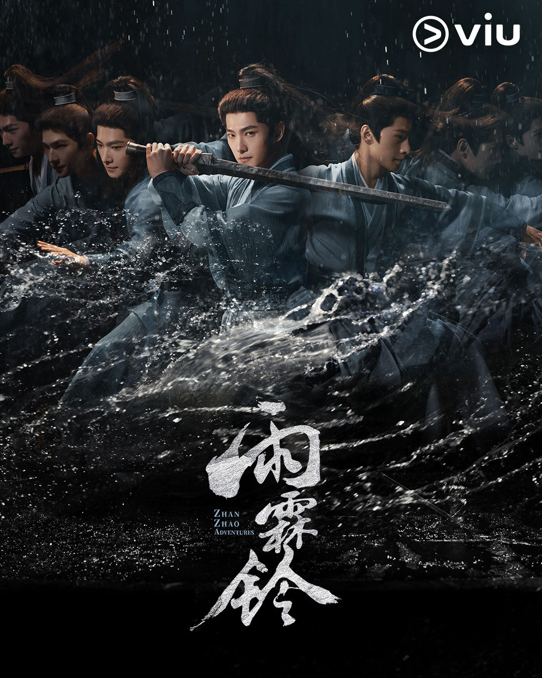 杨洋领衔主演电视剧《雨霖铃》5月13日海外VIU平台新加坡站同步上线开播杨洋雨霖