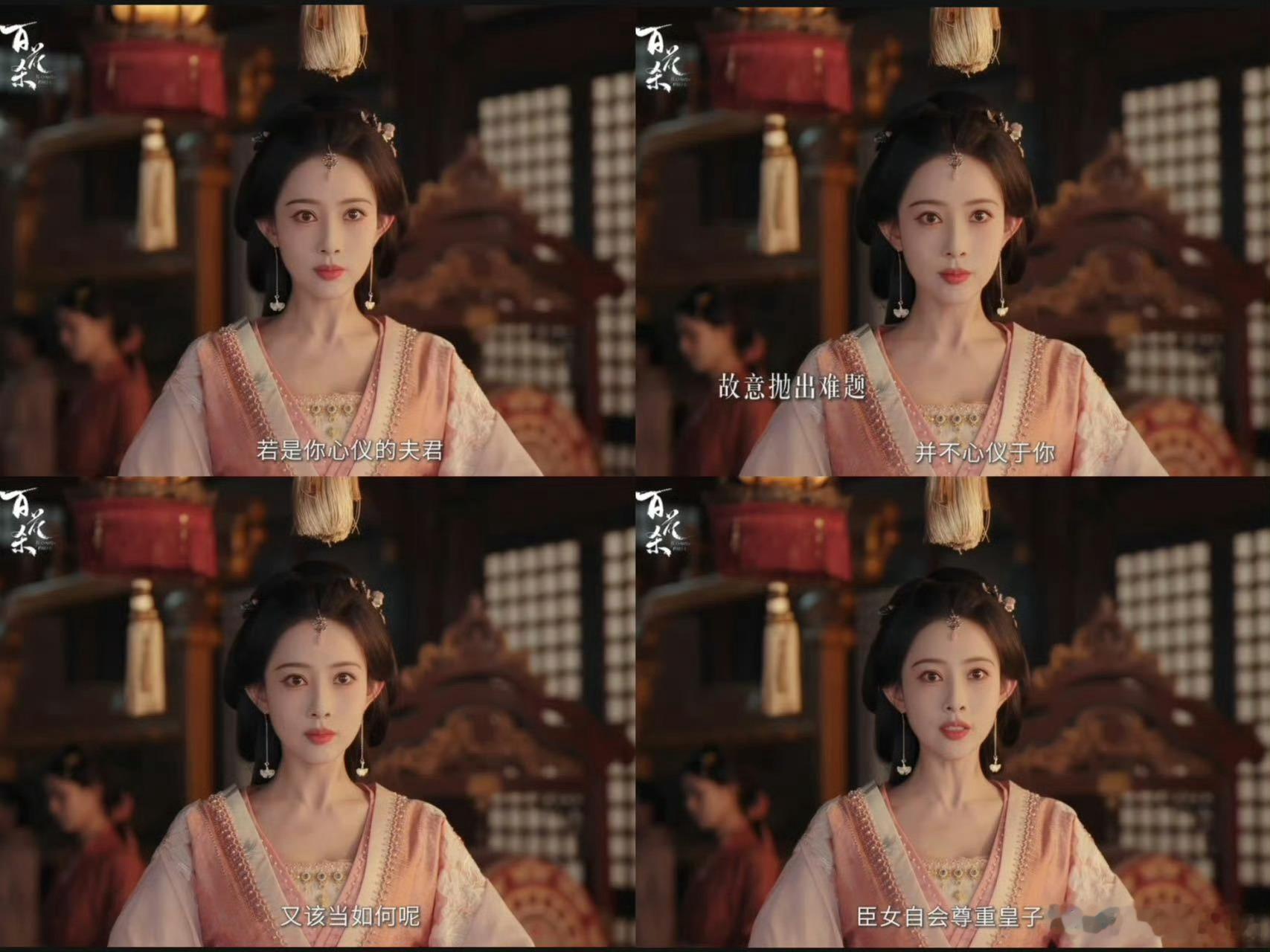 孟子义新剧婚恋观太超前沈汐和活得也太清醒了，压根不将就门第婚事。只听从自己内心挑