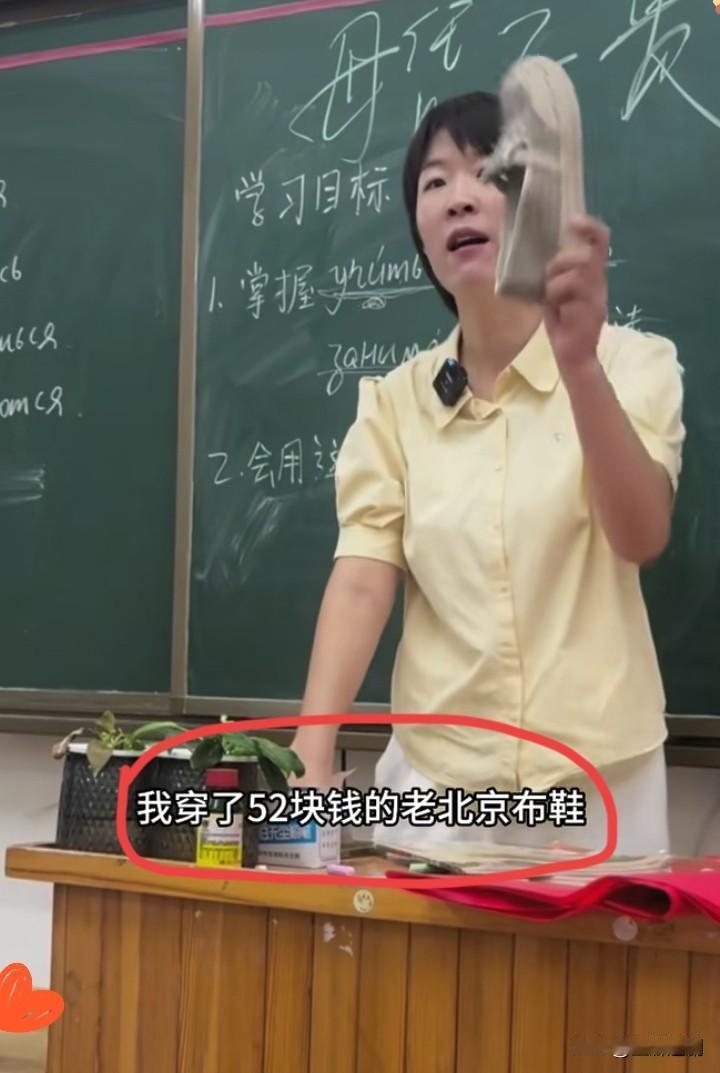 这老师的“硬核怒斥”看得人直呼过瘾！学生穿一万二的鞋炫耀，溅点水就炸毛，这哪是护