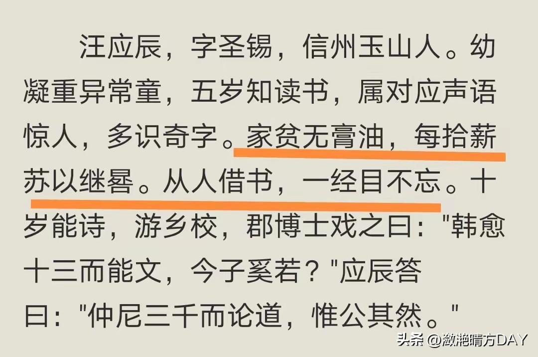 书，非借不能读也，大概就是这个道理。借的书肯定比自己买的看着更好，注意力也更加集