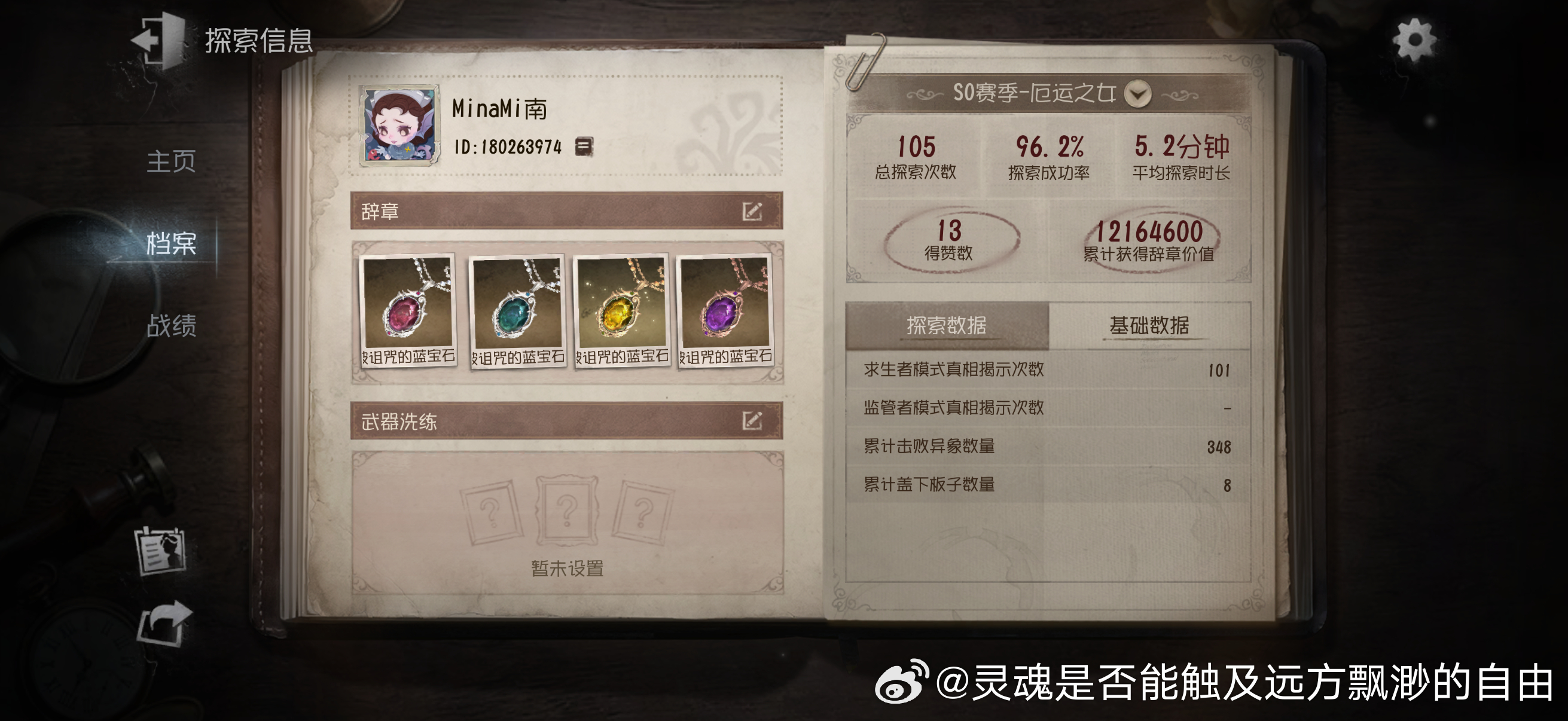 第9条！