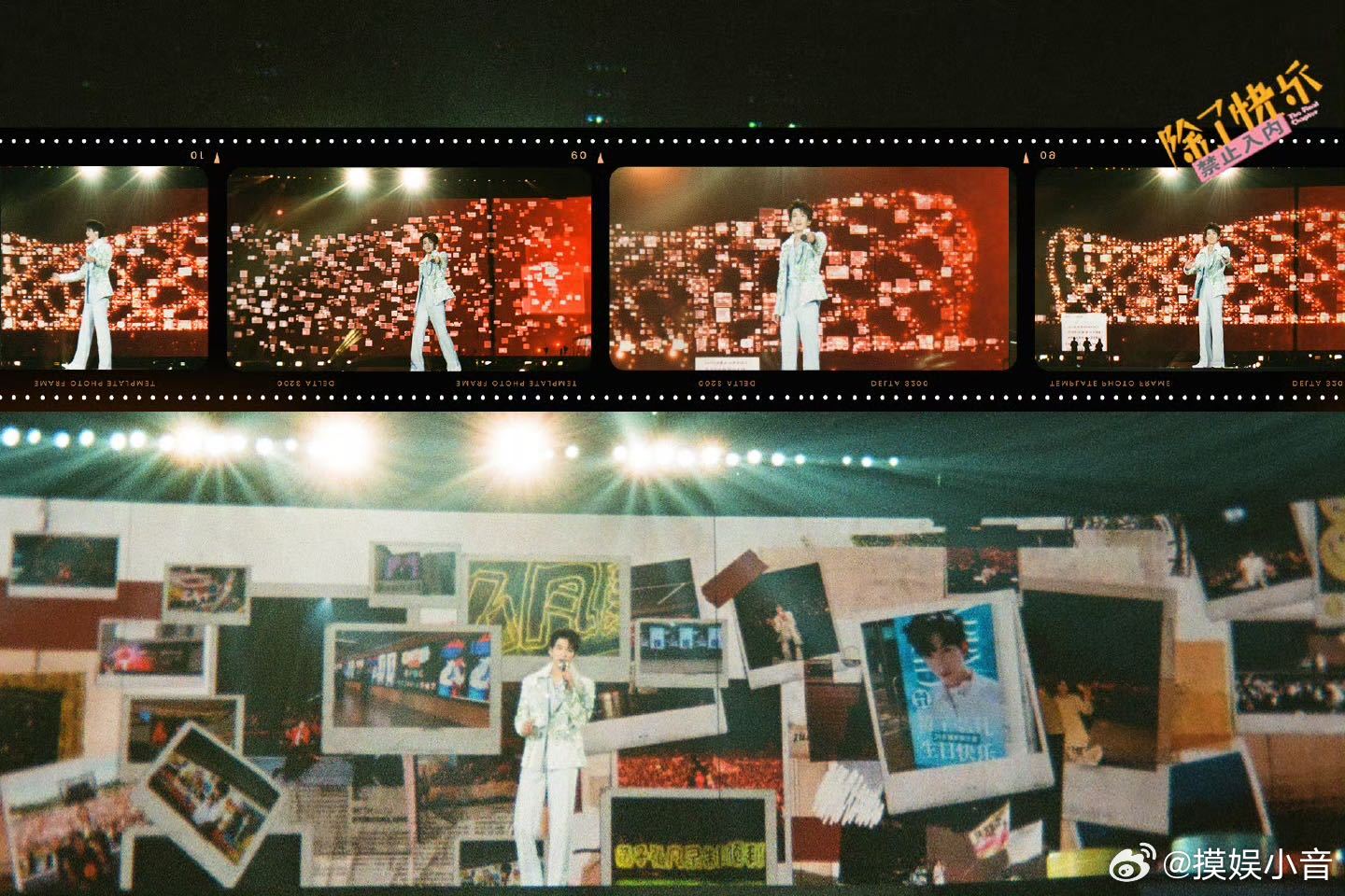 黄子弘凡不愚人纯福利 拒绝整蛊，只送惊喜！在愚人节放出鸟巢演唱会超多珍贵花絮，台