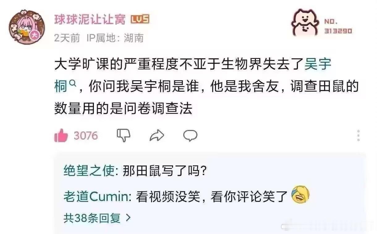 3591感觉这句话见过好多遍了 