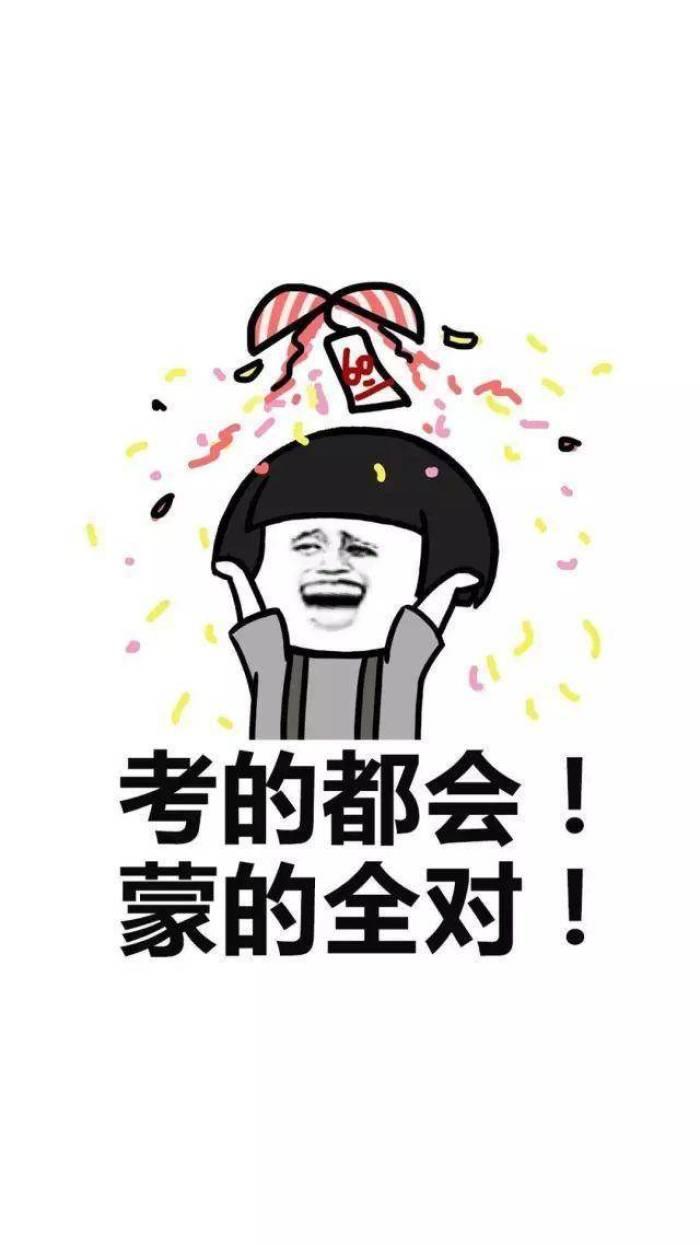 [加油]高考第一场，有跑错考场的，有准考证身份证丢失的，有睡过头进不去考场的。。