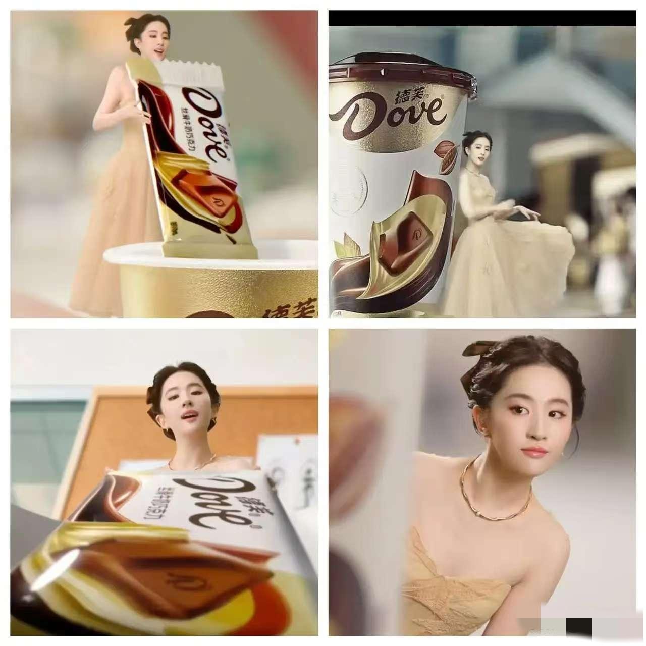 还是德芙聪明啊！
既想用刘亦菲当代言人，
又想被大家看到巧克力，于是德芙想了一个