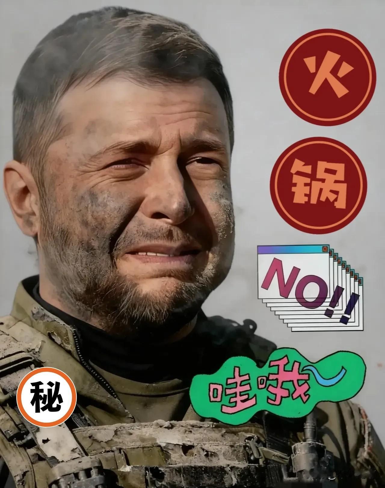 泽连斯基急眼了！ 乌克兰总统泽连斯基16日晚的讲话，比寒风更让人心凉。他公开承认