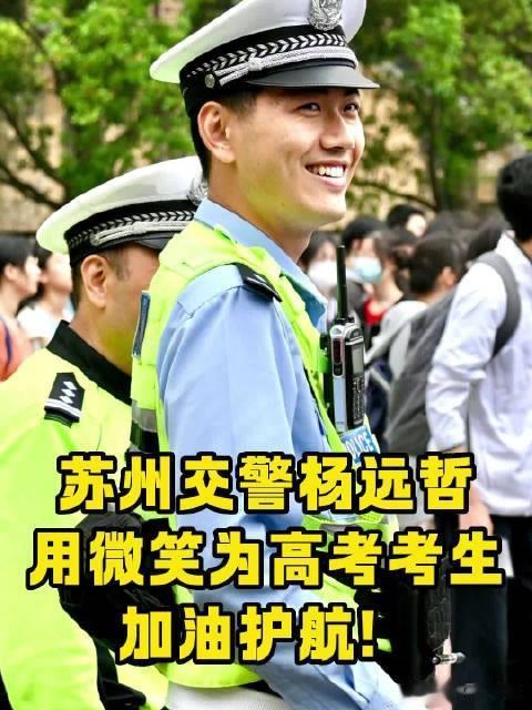 有人混迹江湖娱乐圈十年都不火。
有人爆红只需要半天。
苏州今天最红的人，就是他！