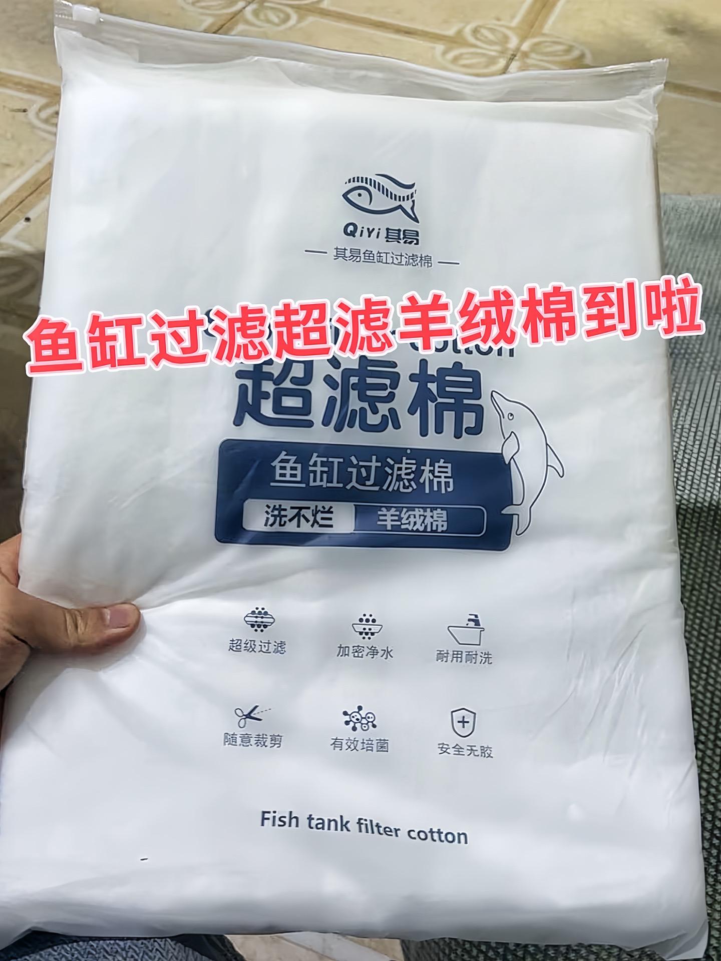 高效物理过滤  • 拦截杂质：能有效拦截鱼缸水中的鱼粪、食物残渣、脱落...