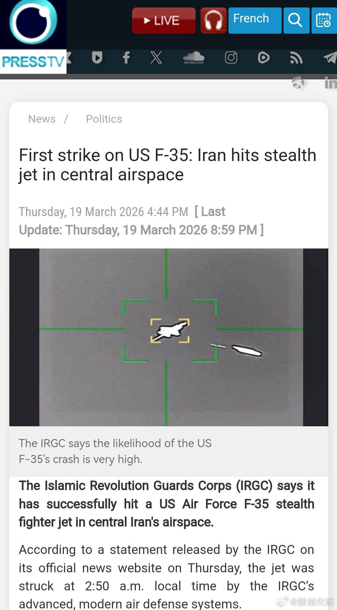 美军证实F35紧急迫降对美国 F-35 战机的首次打击：伊朗在中部空域击落隐形战