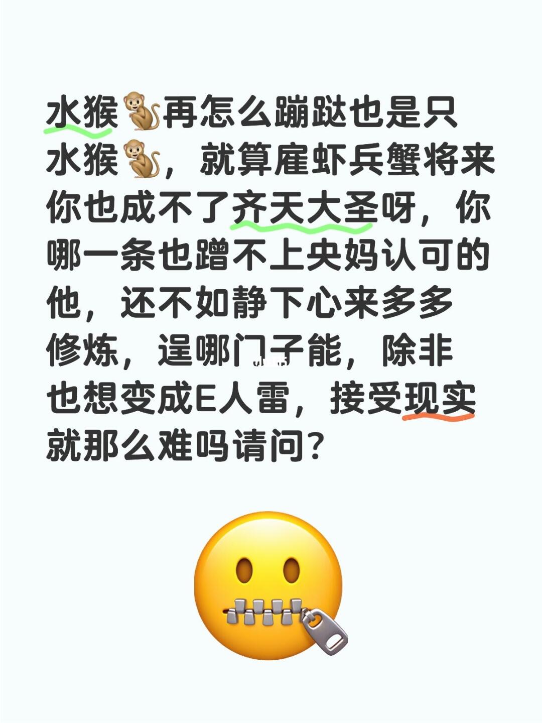 越聪明的人越懂得谦卑藏拙，反之……