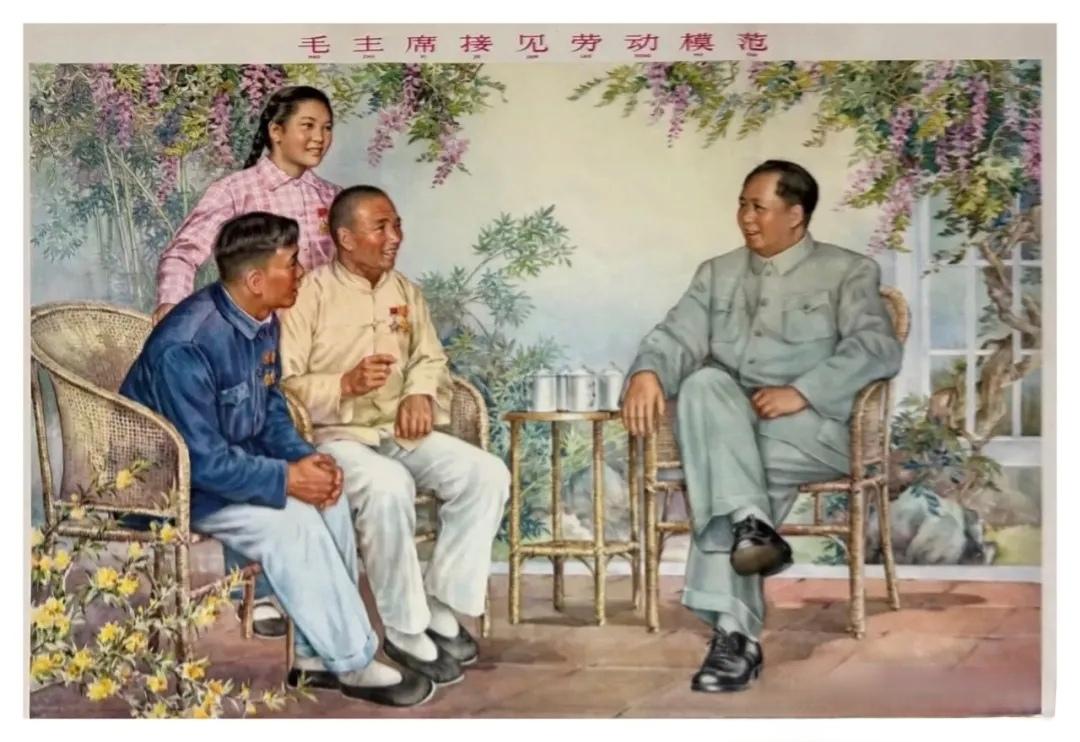 ＃红色文化＃
宣传画欣赏：
   《毛主席接见劳动模范》
