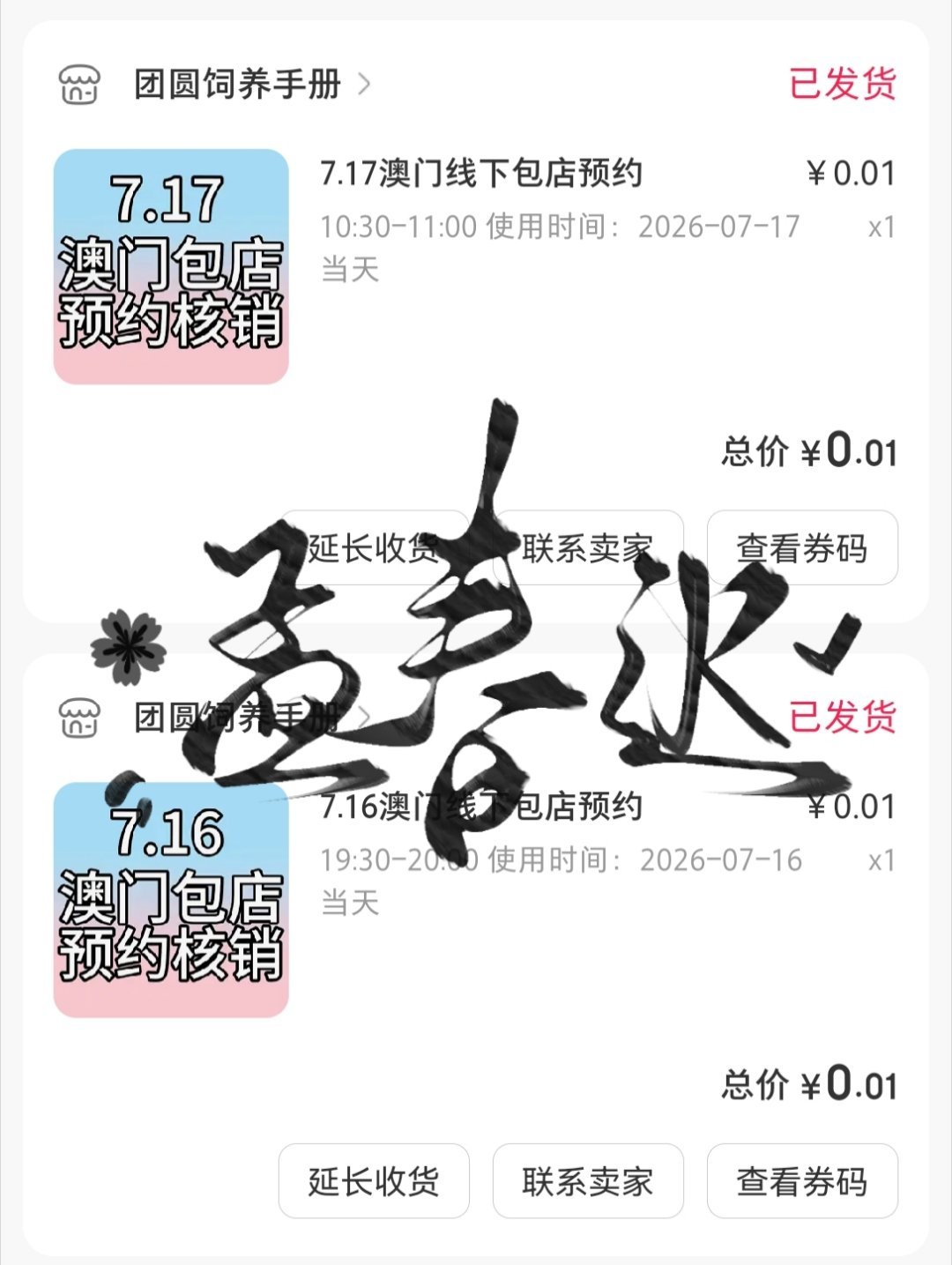 手忙脚乱希望没有填的自证没有问题TT 