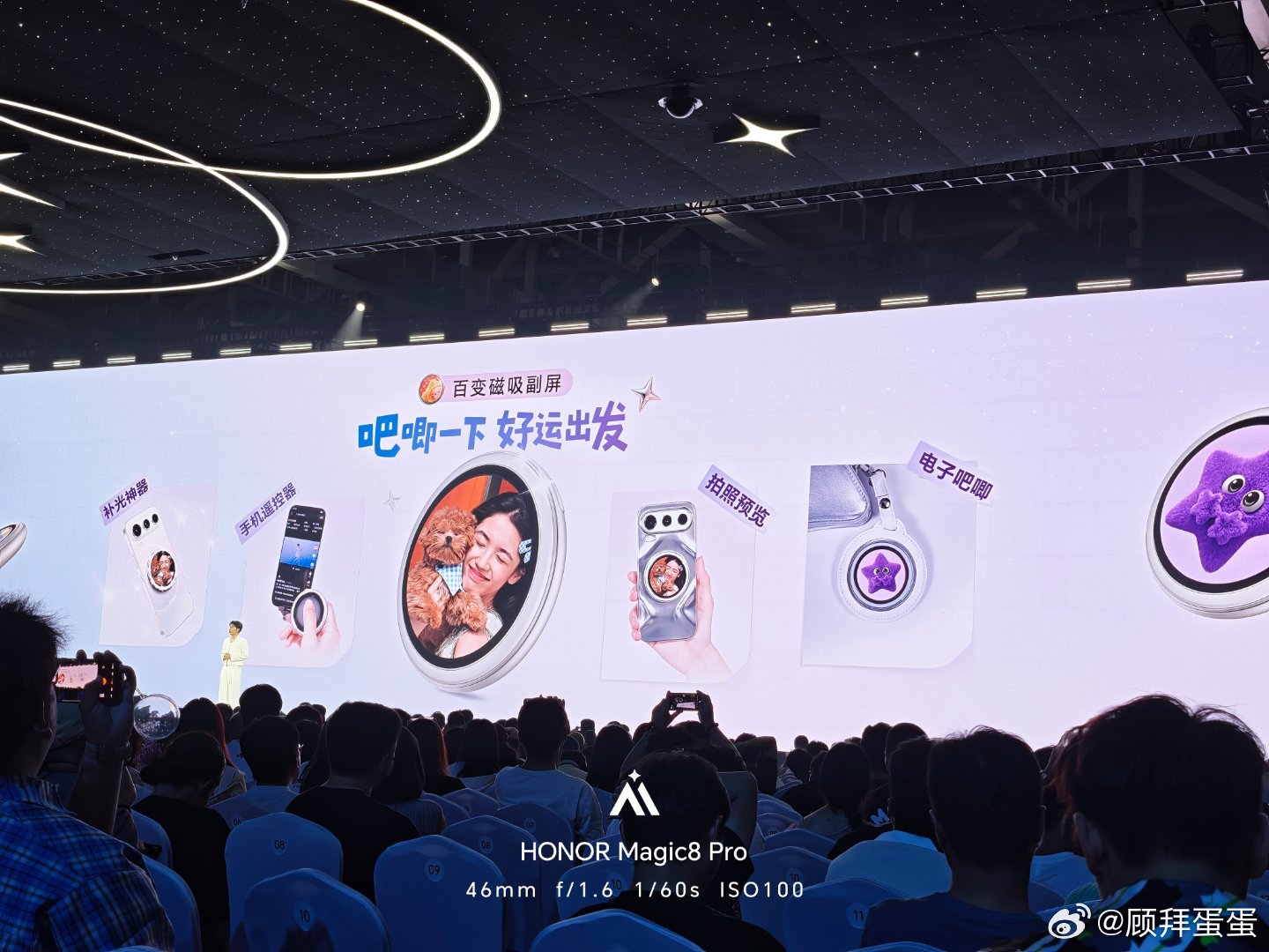 荣耀百变磁吸副屏这个挺好玩，估计会卖爆玩法比手机自带的副屏更多样化，而且还能独立