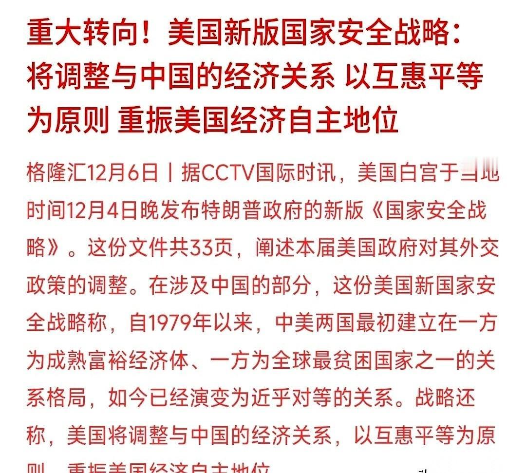 千万别看他现在笑嘻嘻的，又是握手又是聊合作。
那都是场面上的戏。
你真以为他改性