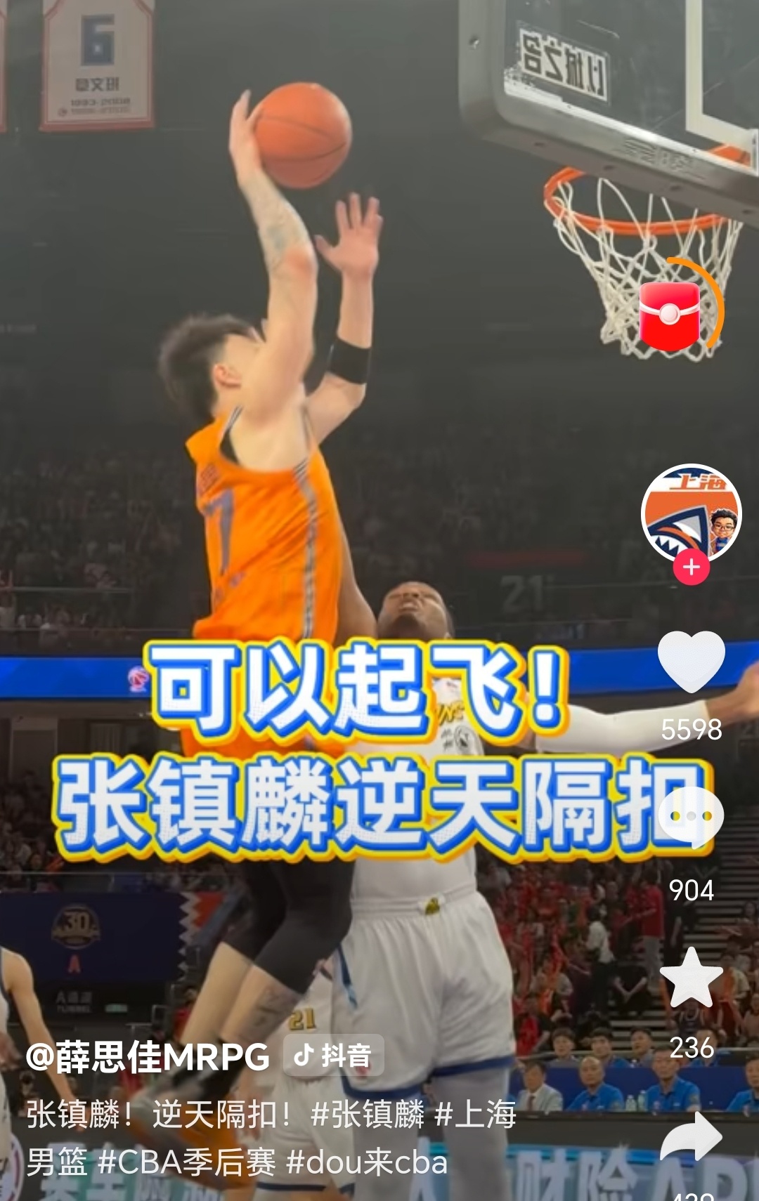 张镇麟面对镜头最经典语录之一：我还能去哪？ps：下一站广东cba