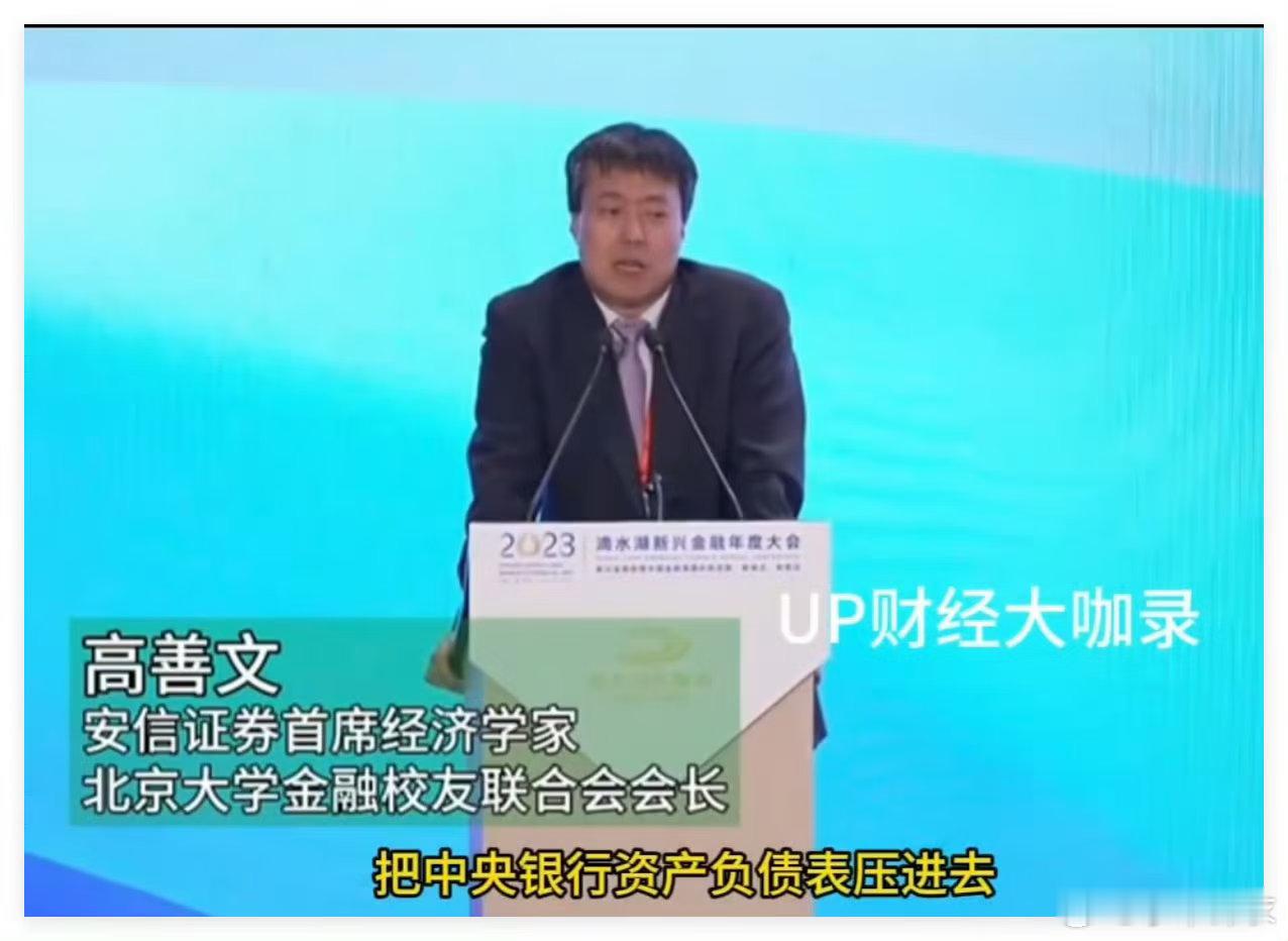 “我们回顾过去40年的历史也清楚地看到，所谓改革开放在开放这一层面上的核心是发展