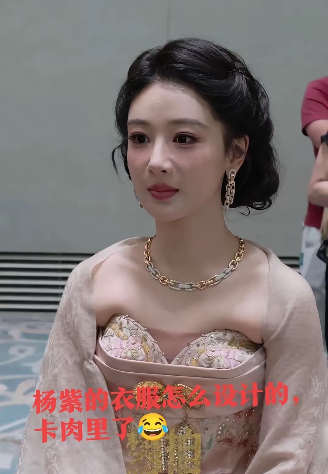 杨紫这衣服感觉像上了刑具，衣服都快把肉肉勒变形了，好奇怪 