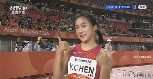 女子200米冠军出炉！17岁陈妤颉22秒93摘银，起跑最快却输0.15秒