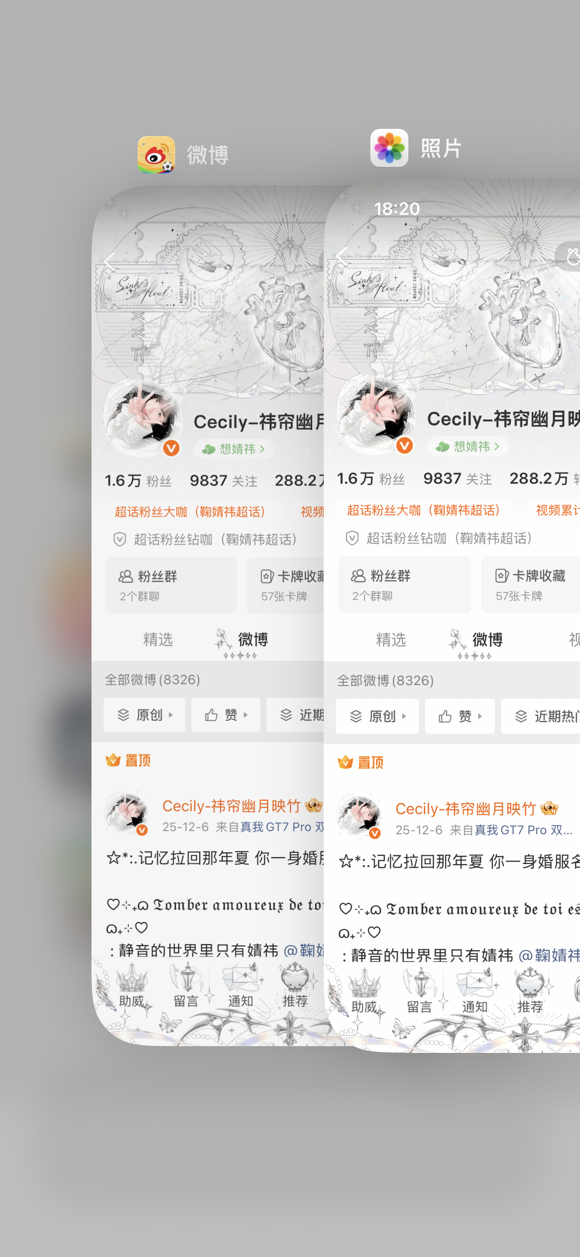 要么加入互动党 要么退出互联网★>𖥦<☆ 