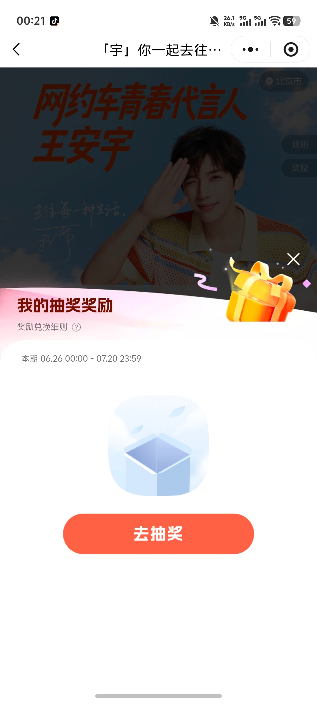 我是什么很坏的人嘛 为什么3个耗 迄今为止一个没有出现过