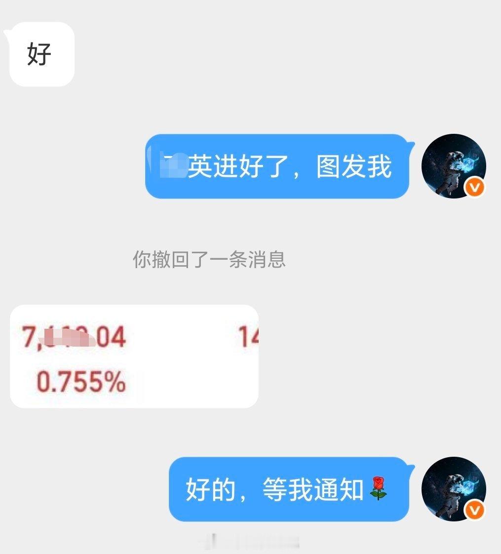 小插曲，保存错图了