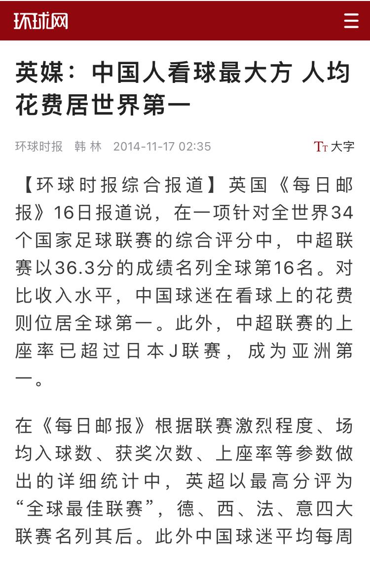 为什么吹牛的时候，不想到以后花钱的时候，那时候就应该狠狠的反驳。

[呲牙][呲