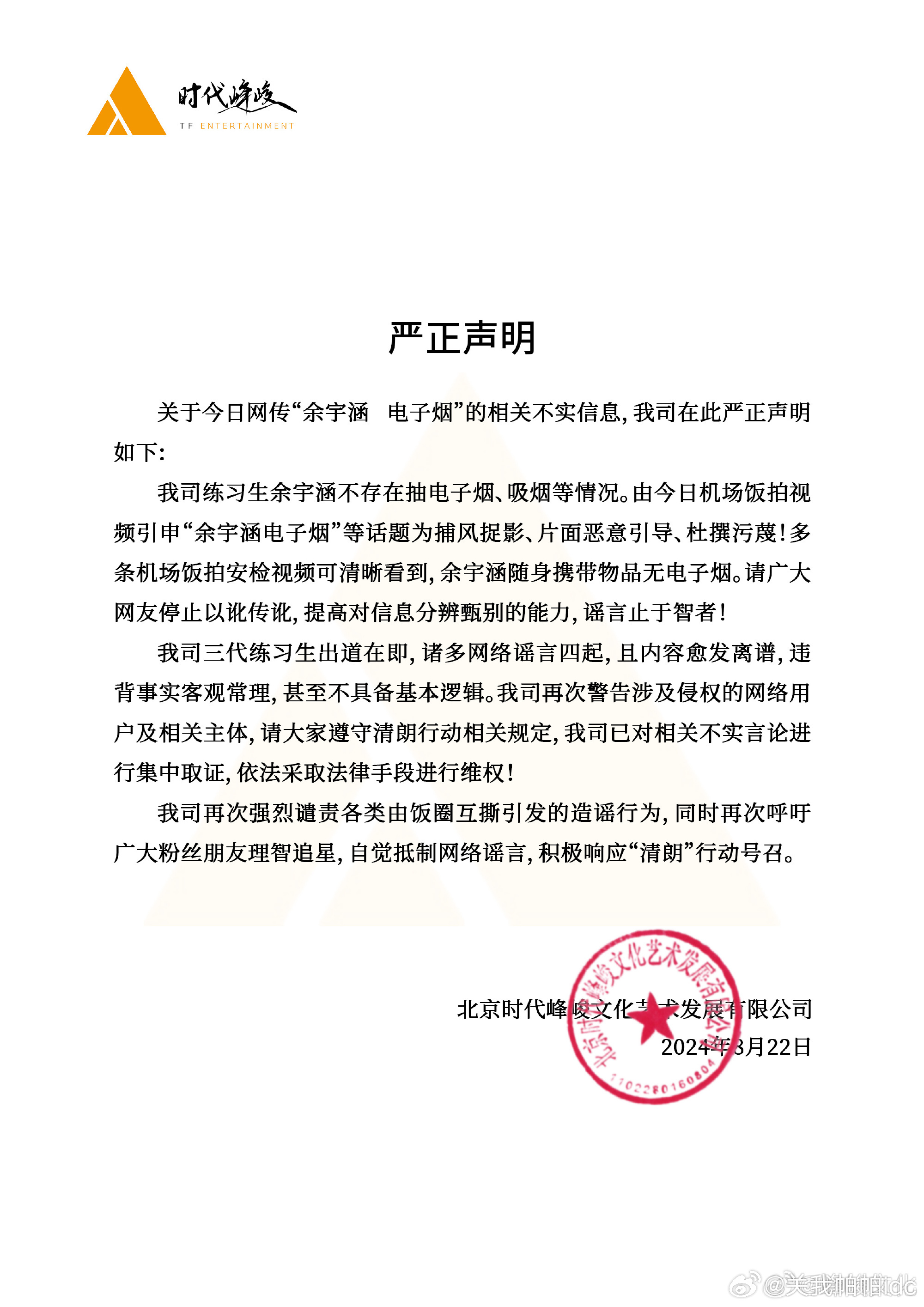 戒了烟我不习惯，没有你我怎么办 