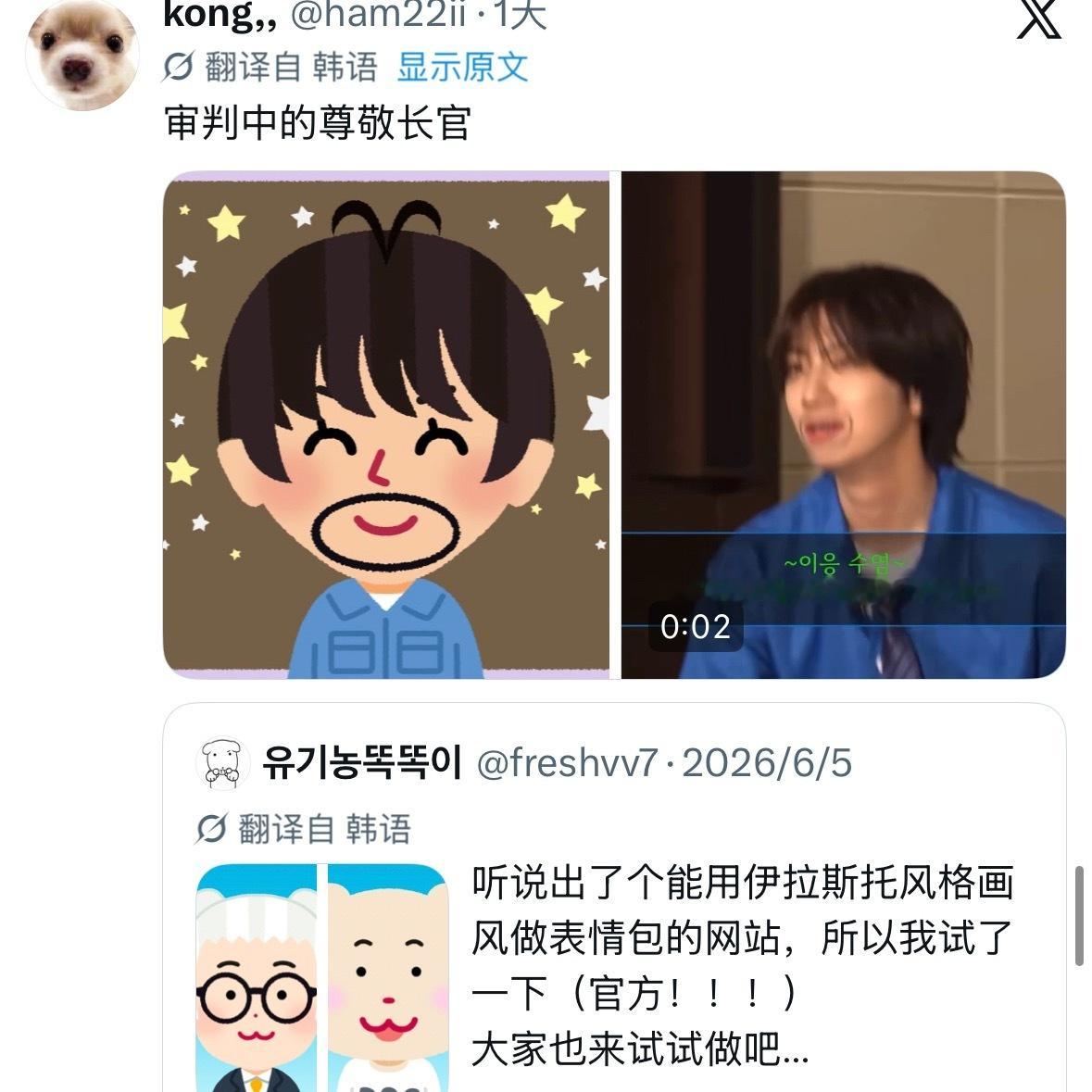 我来研究一下这个 