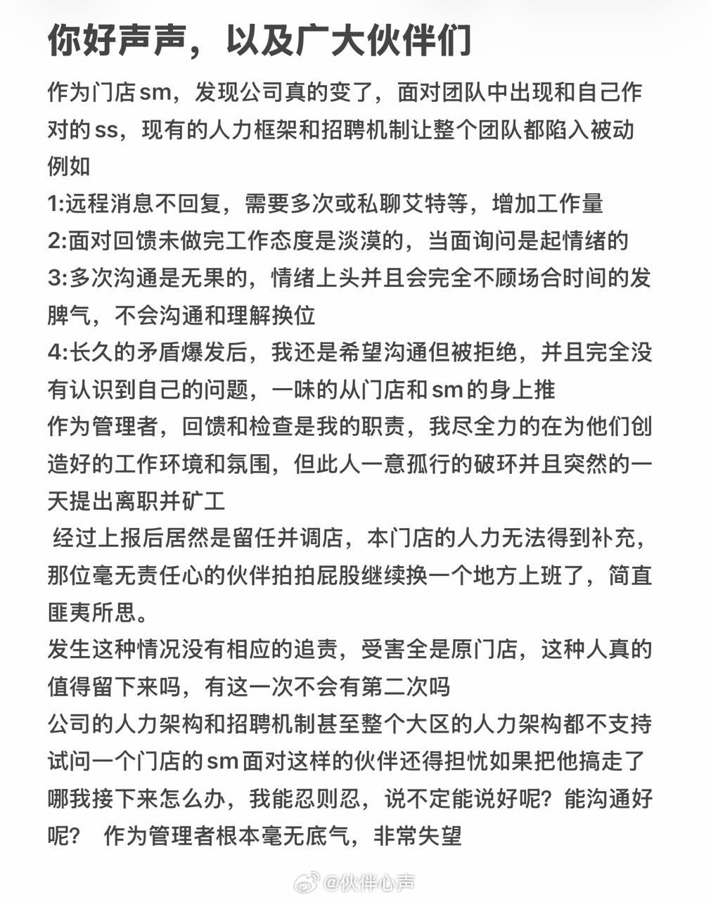 【投稿】 