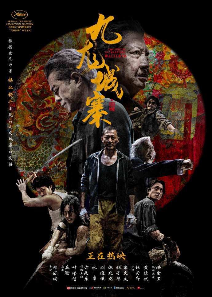 吴彦祖参演九龙城寨续集 据港媒，吴彦祖将加盟《九龙城寨》续集，经纪人回复媒体时承