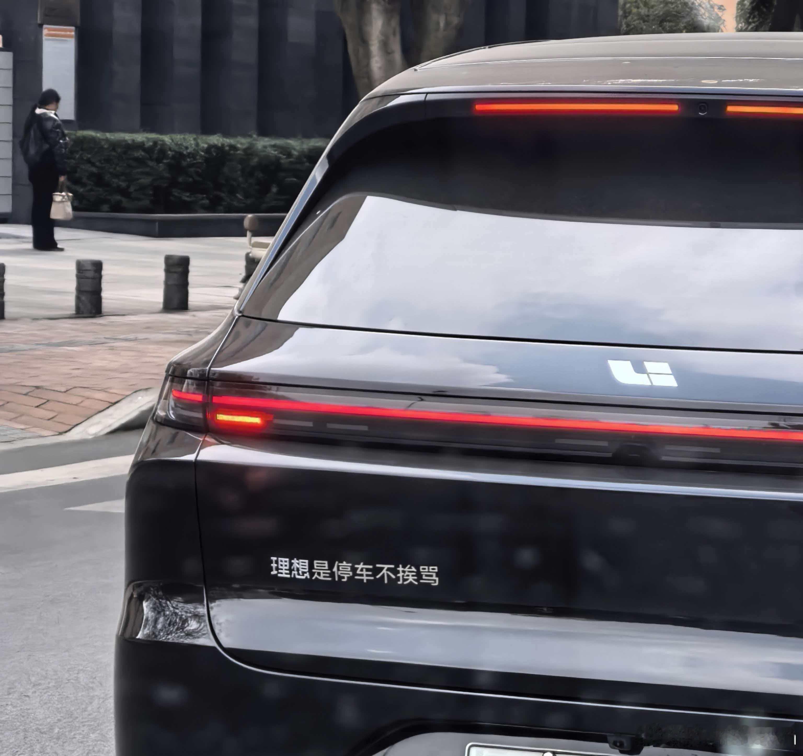 合理，朴实无华