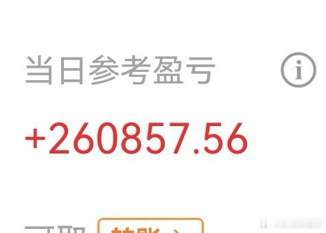 今天，微利，微利也是利，苍蝇肉也是肉。 
