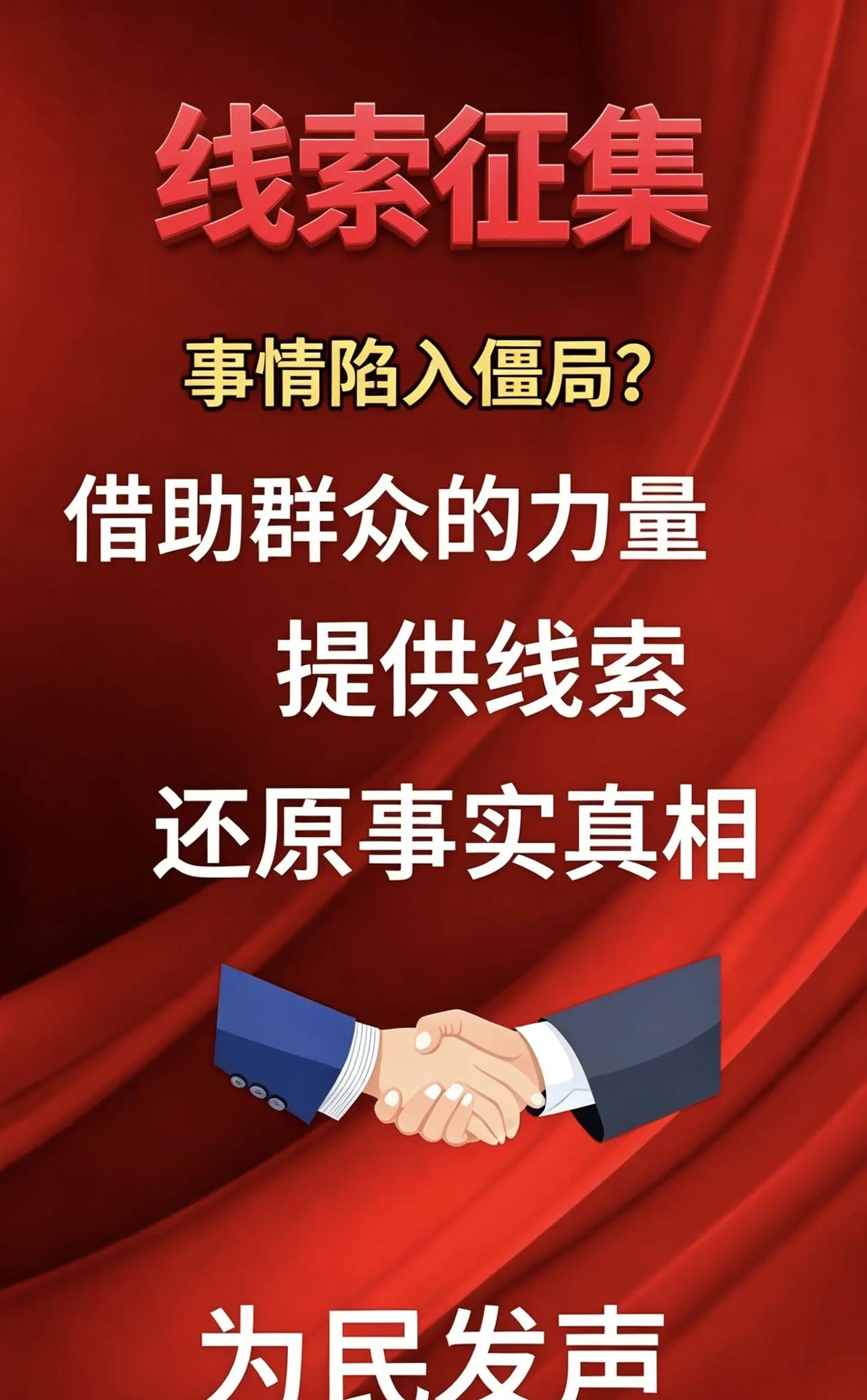 维护权益。媒体曝光
